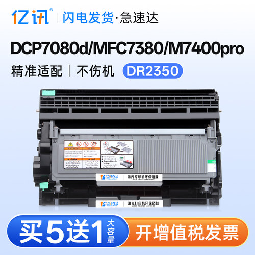 易加粉用完可加粉 买5送1 合作快递高效承运