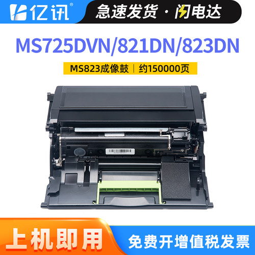高清打印 精准匹配 优先处理 免费开增票