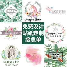 圆形不干胶贴纸定制广告二维码水果标签纸定做印刷商标logo制作透明pvc封口贴订做卷筒防伪贴防水外卖食品