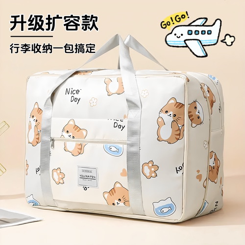 牛津布旅行通用时尚大容量收纳袋