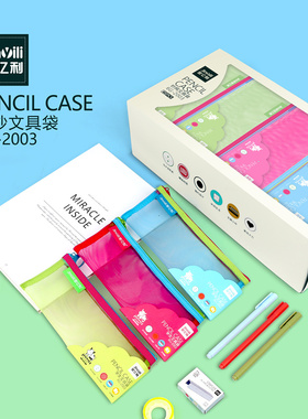 透明网纱考试笔袋高颜值马卡龙色铅笔盒文具袋高颜值学生中考高考文具袋流行尼龙收纳袋金亿利6G-2003