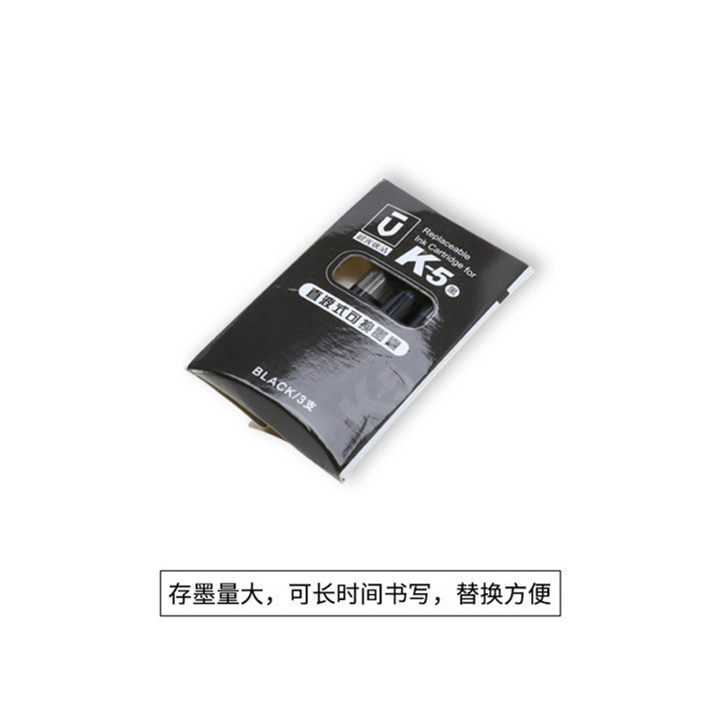 晨光优品直液式替芯K-5墨囊0.5mm卡口墨囊可替换墨囊黑色K-5单独包装3支/包墨汁走珠笔可换墨囊AIC24502