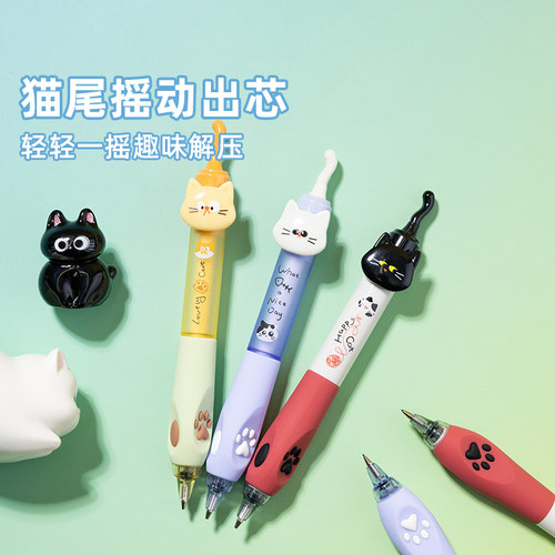 晨光开心摇摇乐自动铅笔学生