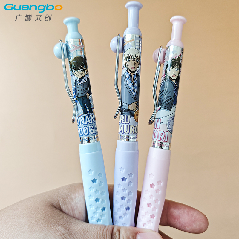 广博名侦探柯南ST笔头中性笔