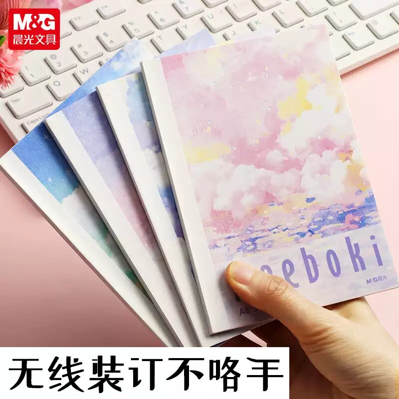晨光meeboki高颜值A6小本图片