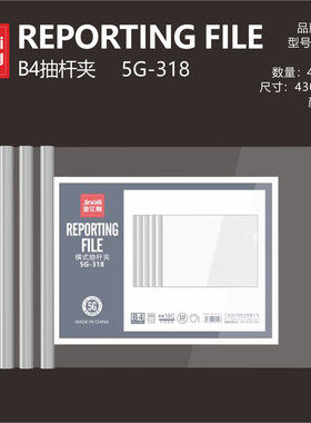 金亿利加厚侧翻抽杆夹