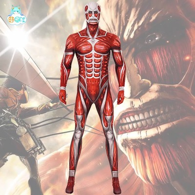 进击的巨人cos服连体紧身衣超大型60M级肌肉装动漫成人舞台表演男