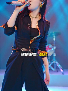 唐艺同款豹纹长袖衬衫女