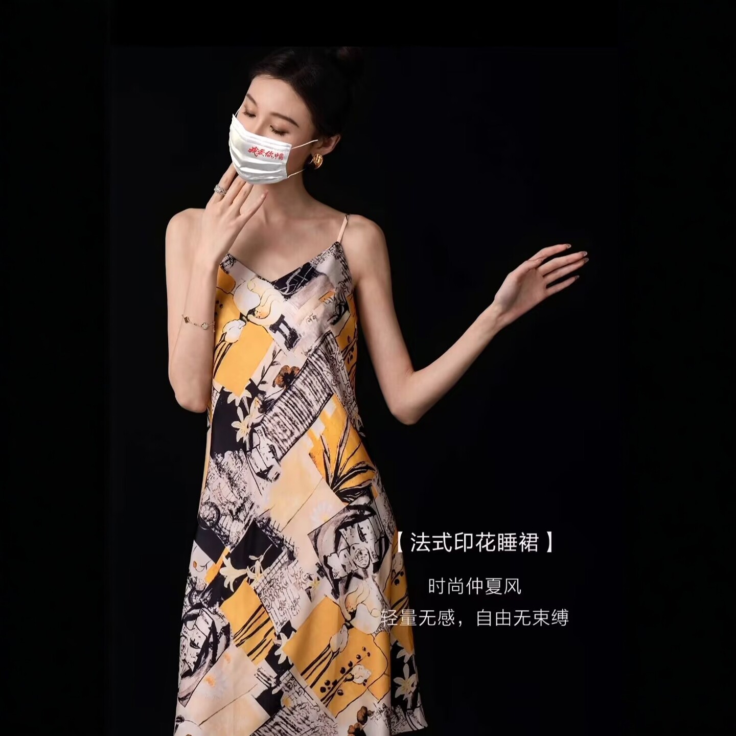 性感吊带连衣裙冰丝绸轻薄睡裙