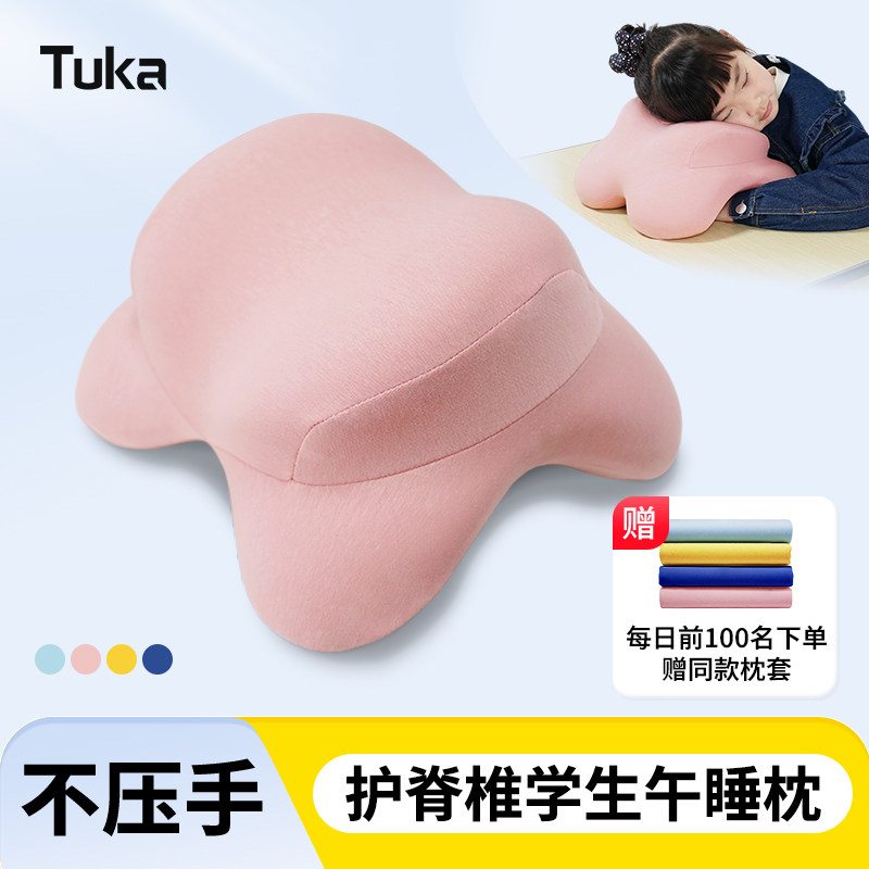 小学生午睡枕趴睡枕午睡神器枕头午休枕趴桌子睡觉专用趴趴枕儿童,居家布艺,午睡枕,淘宝优惠券,粉丝福利购,淘宝优惠卷