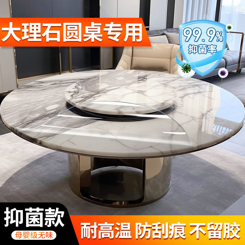 圆形餐桌保护膜大理石桌面岩板实木圆桌防烫耐高温防油污家具贴膜