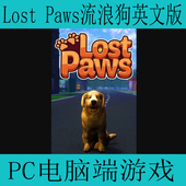 Lost Paws流浪狗模拟器英文版 PC电脑端单机游戏