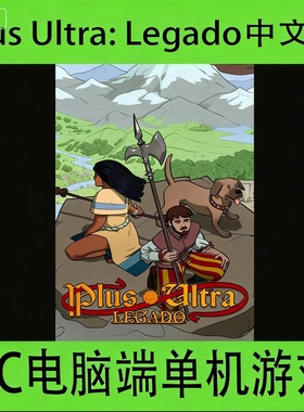 《Plus Ultra: Legado》中文版2D类PC电脑端单机游戏