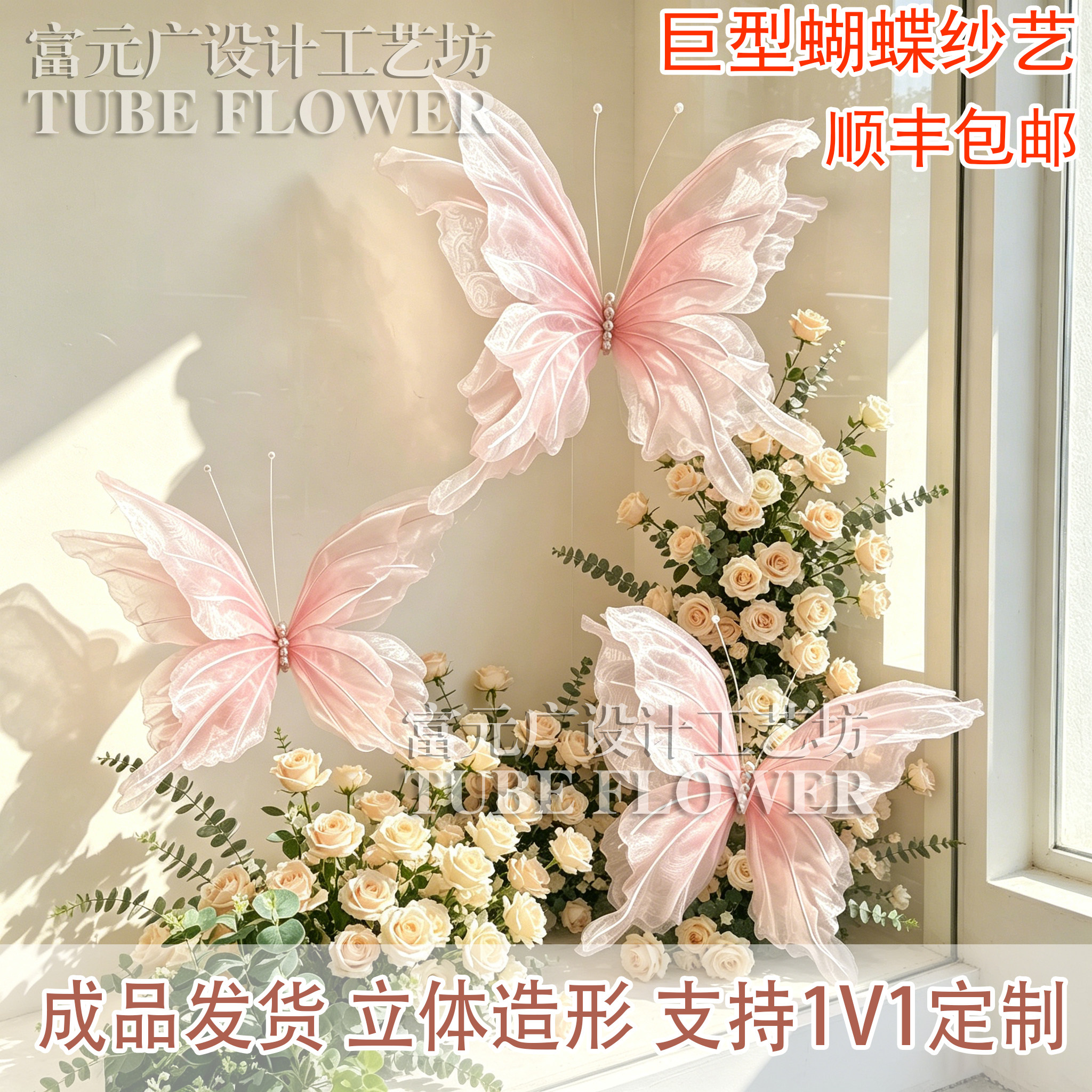 真丝蝴蝶仿真蝴蝶成品