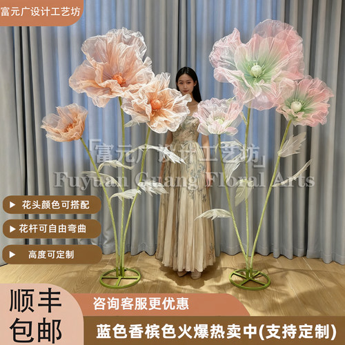 真丝花虞美人仿真纱花