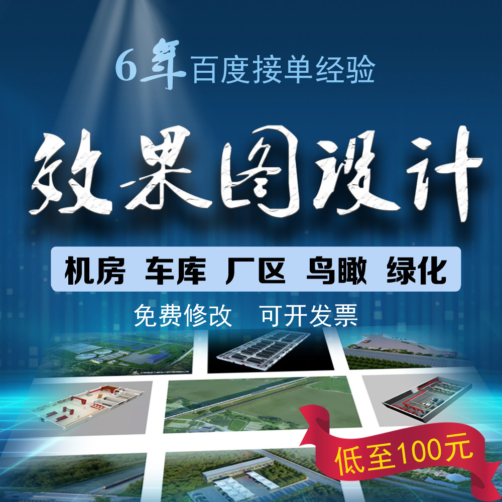 实体公司360720全景动态效果图设计制作展厅展位3d效果图设计