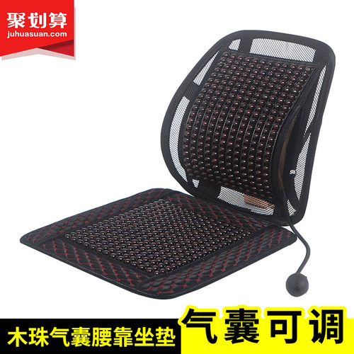 夏季福建福州腰枕木珠透气简约