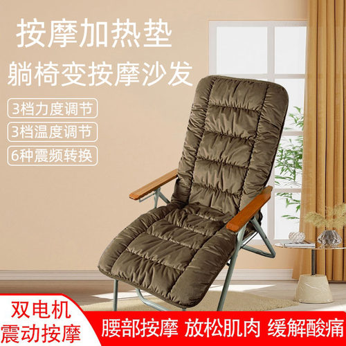 优比丽加厚保暖一体按摩加热坐垫