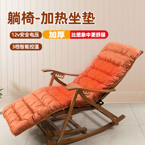 优比丽秋冬季躺椅垫子加厚加热