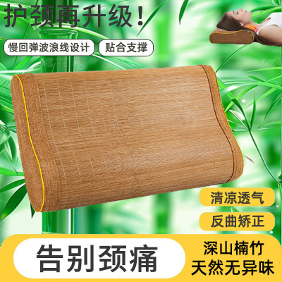 枕头护颈椎专用睡觉传统牵引枕反弓凉席藤编单人防落枕拉伸舒缓硬