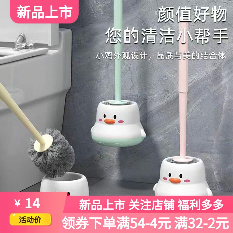 塑料马桶刷家用无死角清洁刷卫生间专用壁挂式免打孔厕所清洁套装