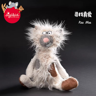 Sigikid怪兽镇 寻找真爱潦草猫咪玩偶搞怪毛绒玩具大公仔生日礼物