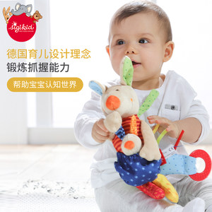 德国sigikid 宝宝益智玩具婴儿摇铃多功能袋鼠安抚玩偶睡觉生日礼
