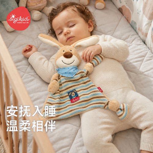 sigikid哄睡眠手偶兔子安抚巾
