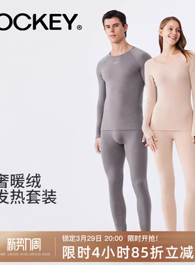 jockey情侣绵羊毛抗菌保暖内衣套装女士远红外发热秋衣秋裤套装男