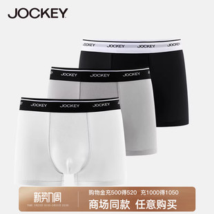 男3条装 男士 平角裤 Jockey 男短裤 内裤 中腰四角裤 头 失重系列