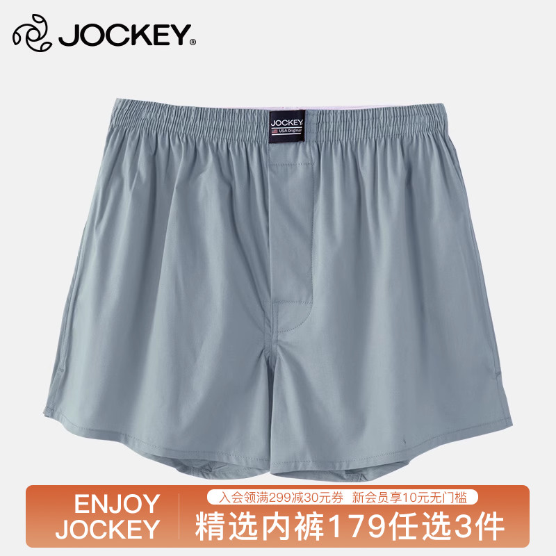 jockey居可衣男士家居短裤