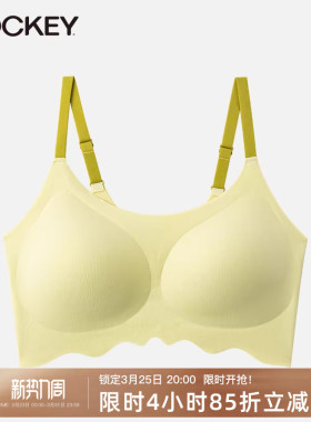 jockey女士文胸无钢圈软支撑3D承托内衣无痕收副乳运动爽滑内裤