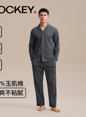 jockey男士长袖睡衣纯棉长裤套头基础款宽松柔软可外穿家居服套装
