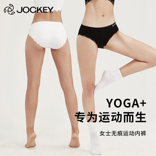 无缝弹力运动短裤 Jockey内裤 女聚乳酸纤维裆底透气青年中腰三角裤