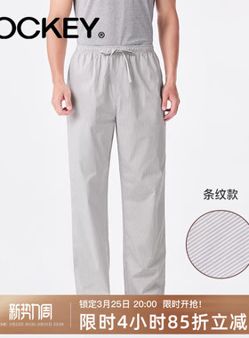 jockey男士纯棉睡裤棉纱长裤家居裤条纹抽绳宽松柔软舒适休闲裤