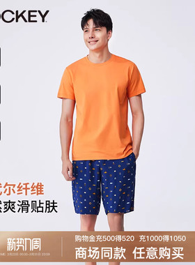 jockey家居服男莫代尔棉夏季短袖t恤印花短裤男生可外穿睡衣套装