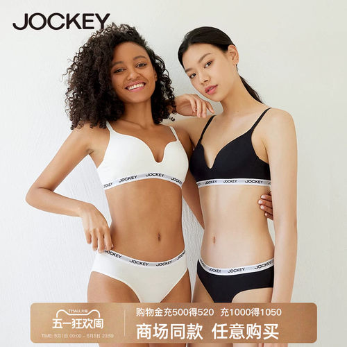 jockey文胸内裤套装女三角裤纯色