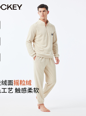 jockey秋冬男士摇粒绒家居服保暖男休闲睡衣时尚简约睡衣套装