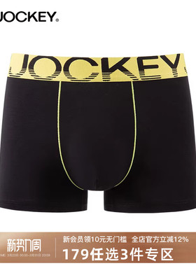 Jockey内裤男莫代尔四角裤透气撞色个性青年男士内裤平角裤星期裤