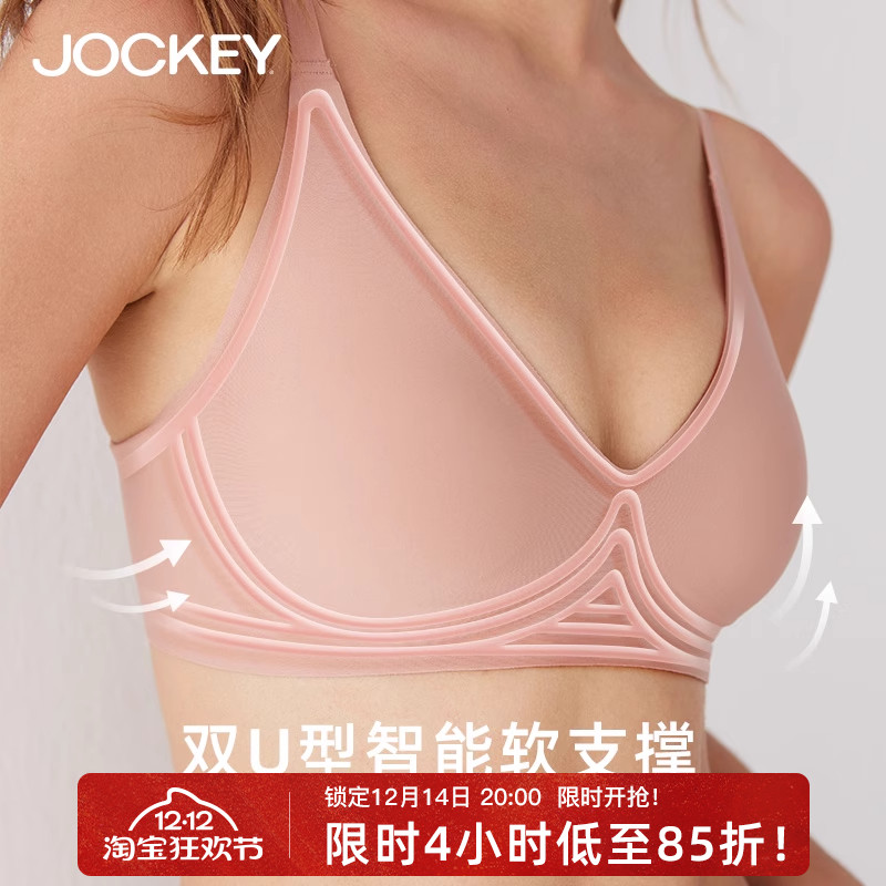 jockey内衣无钢圈性感聚拢