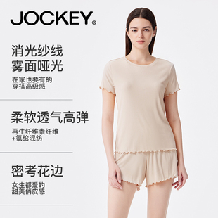 jockey女夏短袖睡衣套装短裤甜美柔软舒适透气可外穿家居服套装