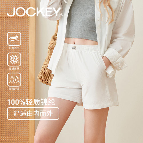 jockey春夏宽松阔腿休闲短裤柔软透气松紧腰百搭显瘦纯色时尚裤子