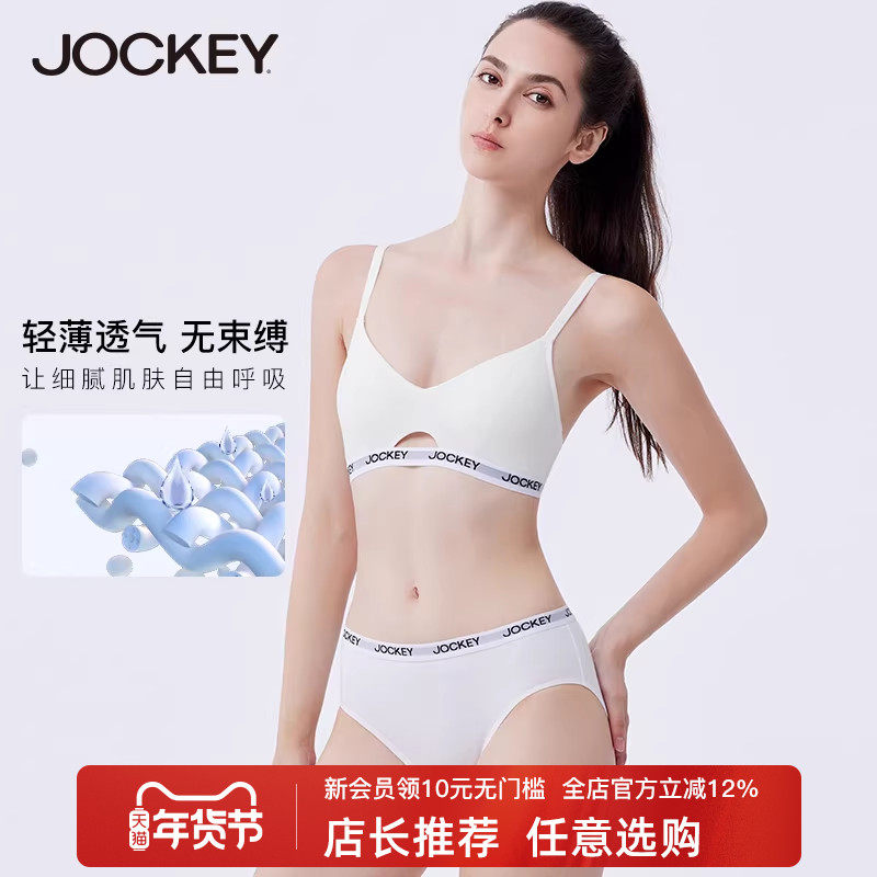 jockey女士内裤纯棉3条装柔软透气长绒棉中腰三角内裤女棉氨短裤,女士内衣/男士内衣/家居服,女三角裤,淘宝优惠券,粉丝福利购,淘宝优惠卷