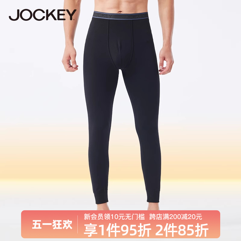 Jockey薄款莫代尔男士保暖单裤