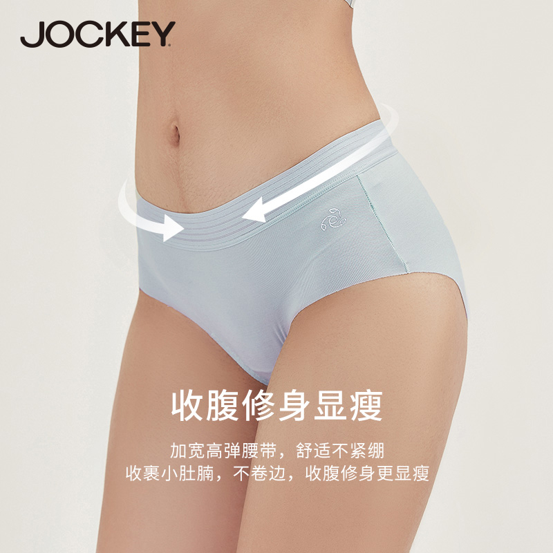 jockey女士内裤三角裤