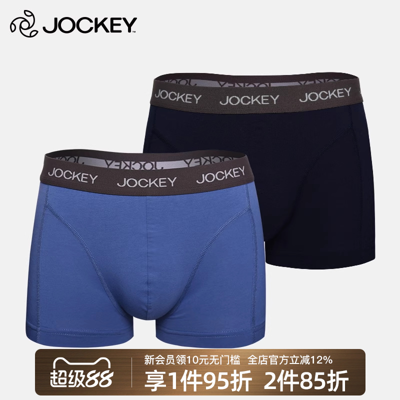 jockey居可衣男士内裤棉中青年