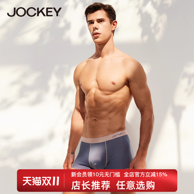 jockey内裤舒适莫代尔