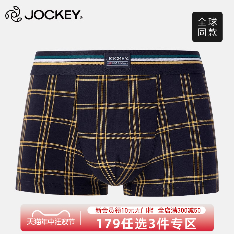 JOCKEY条装纯棉透气青少年平角裤