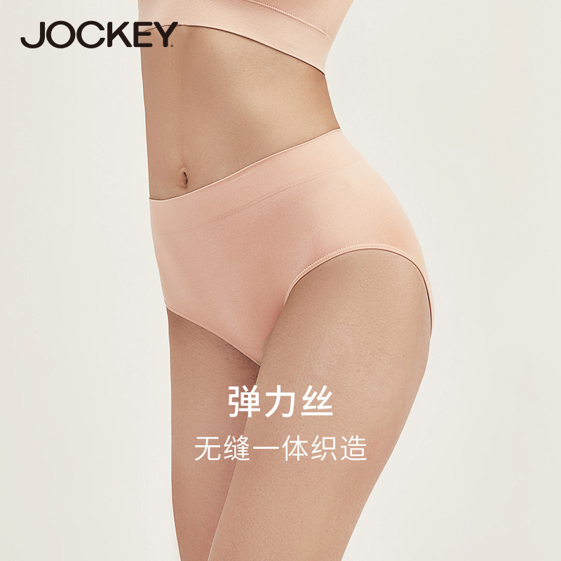 Jockey收腹内裤高腰提臀女士内裤针织三角裤女塑形短裤无缝内裤女,女士内衣/男士内衣/家居服,女三角裤,淘宝优惠券,粉丝福利购,淘宝优惠卷