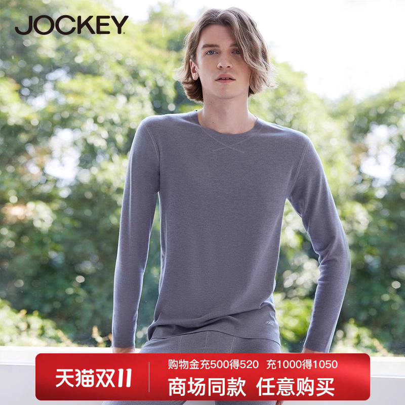 发热腈纶柔软羊毛莫代尔内衣